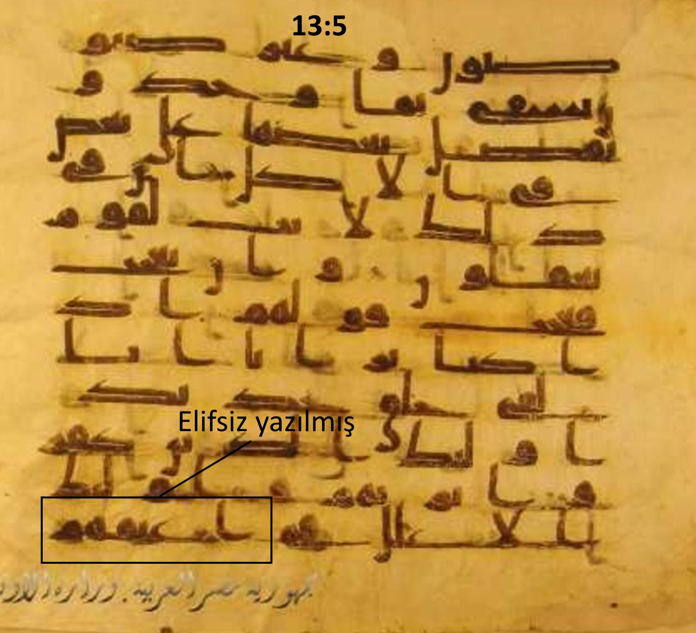 Kairo, al Maktaba al Markaziyya li l Maḫṭūṭāt al Islāmiyya Großer Korankodex