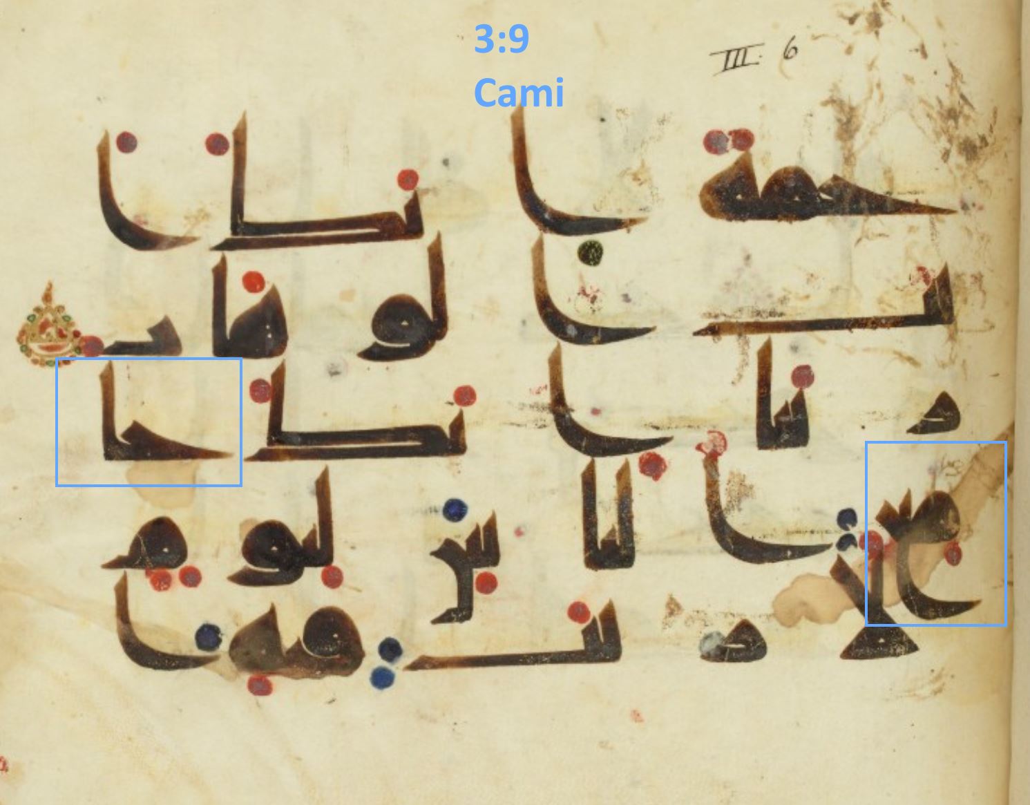 Paris, Bibliothèque nationale de France Arabe 351