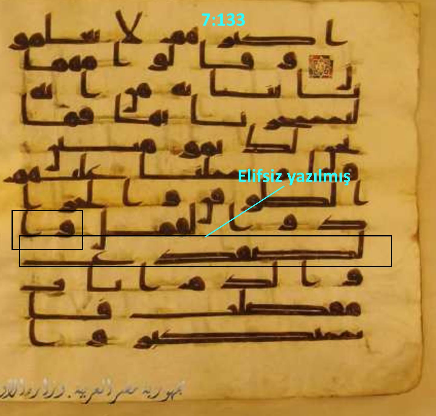 Kairo, al Maktaba al Markaziyya li l Maḫṭūṭāt al Islāmiyya Großer Korankodex