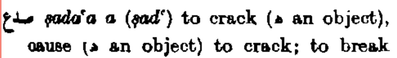 Hans Wehr 4th ed., page 593 (of 1303) sda