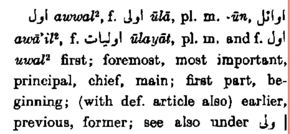 Hans Wehr 4th ed., page 44 (of 1303) evvel