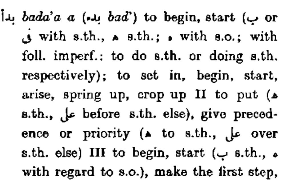 Hans Wehr 4th ed., page 56 (of 1303) bda