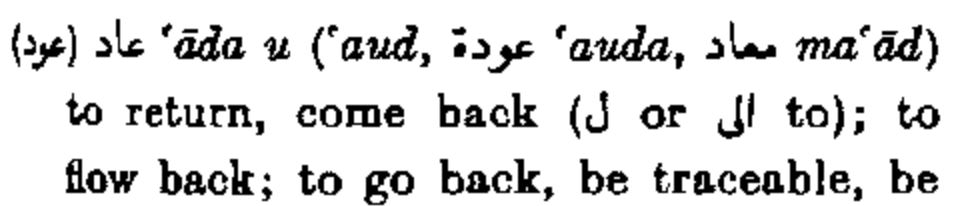 Hans Wehr 4th ed., page 765 (of 1303) avd