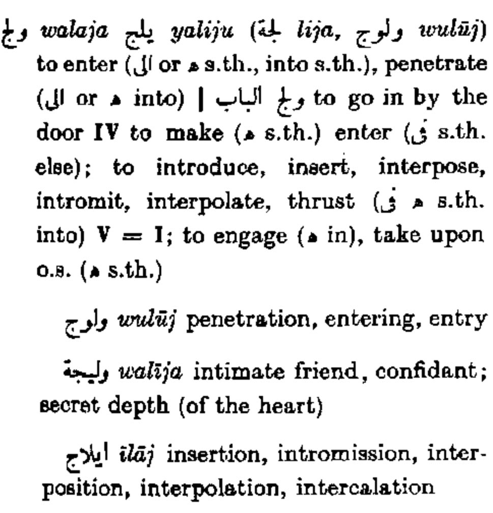 vlc penetre etmek Hans Wehr 4th ed., page 1285 (of 1303)