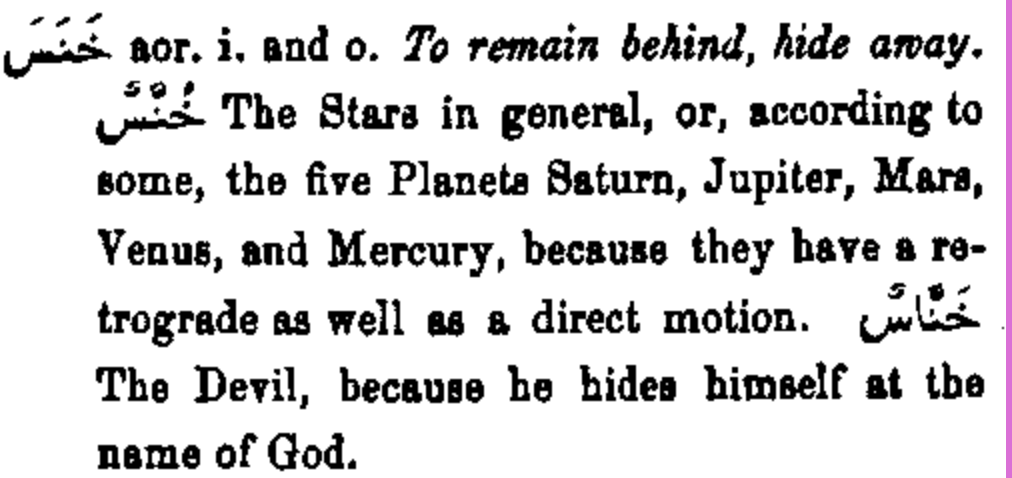 hannas Dict. and Glos of Quran by Penrice, page 45 (of 166)