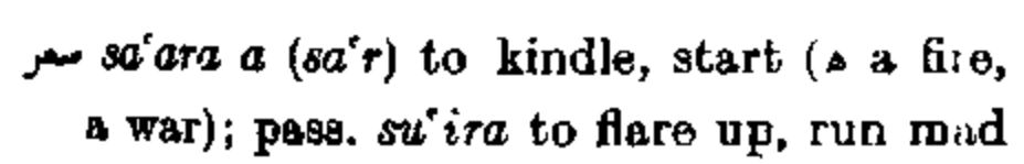 Hans Wehr 4th ed., page 479 (of 1303) sar