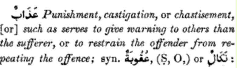 Lane's Lexicon, page 2034 (of 3039) azb