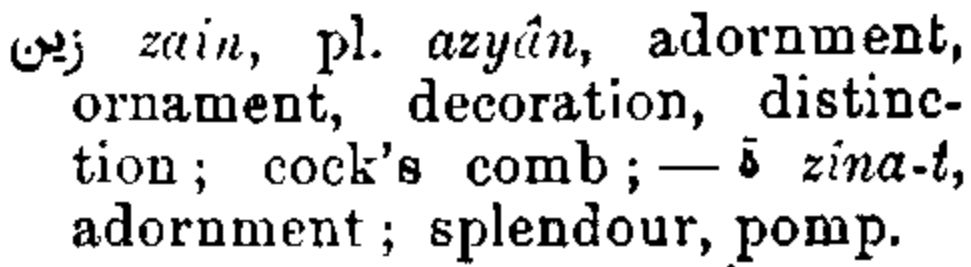 Steingass, page 472 (of 1241) donatma