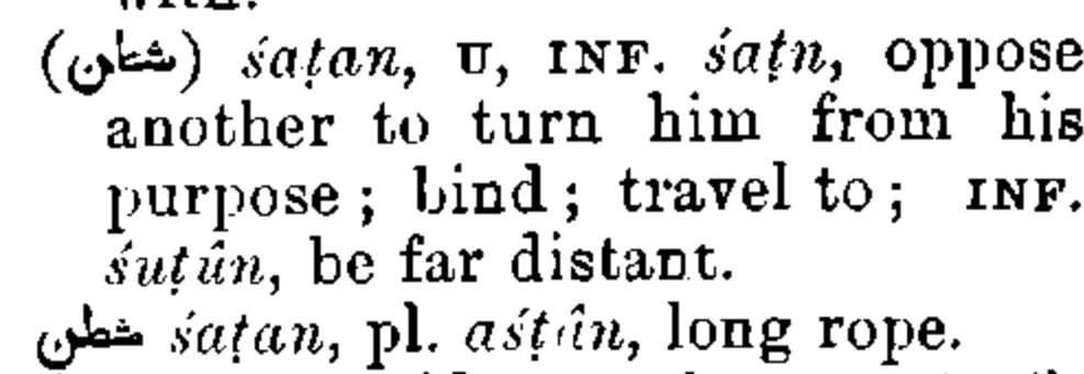 Steingass, page 542 (of 1241) stn